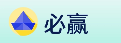 必赢 Logo